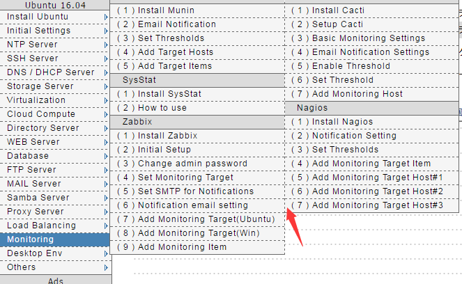 server-world-二级菜单距离缩减