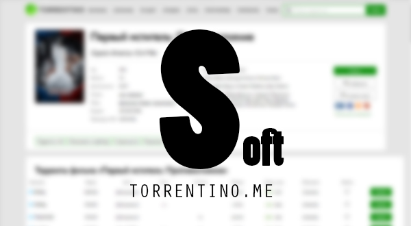 TORRENTINO.ME - SOFT    [VER 1.1]