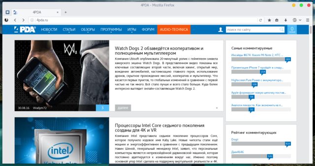 4PDA без рекламы