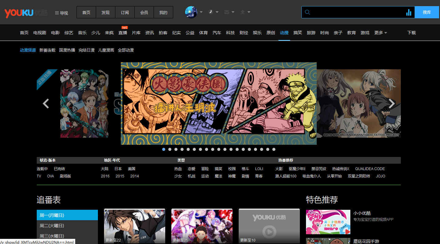 DarkYouku
