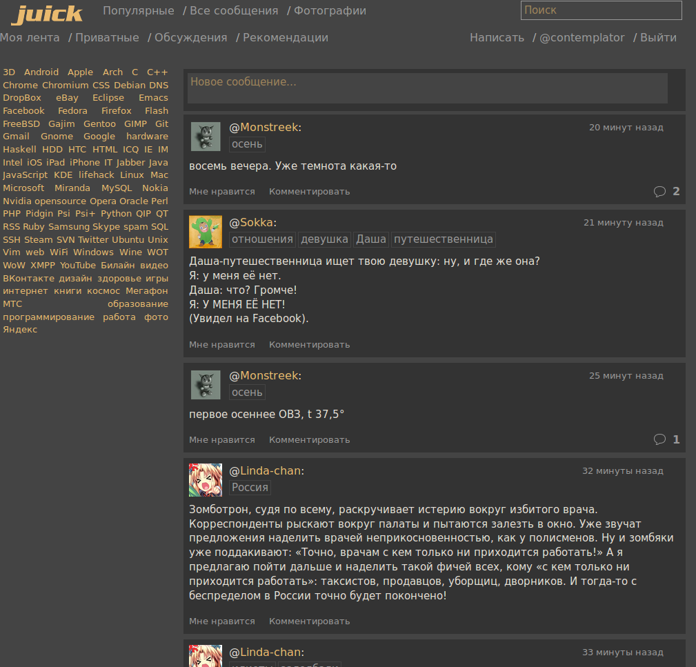juick-dark-compact 0.1