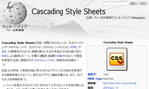 single-column wikipedia