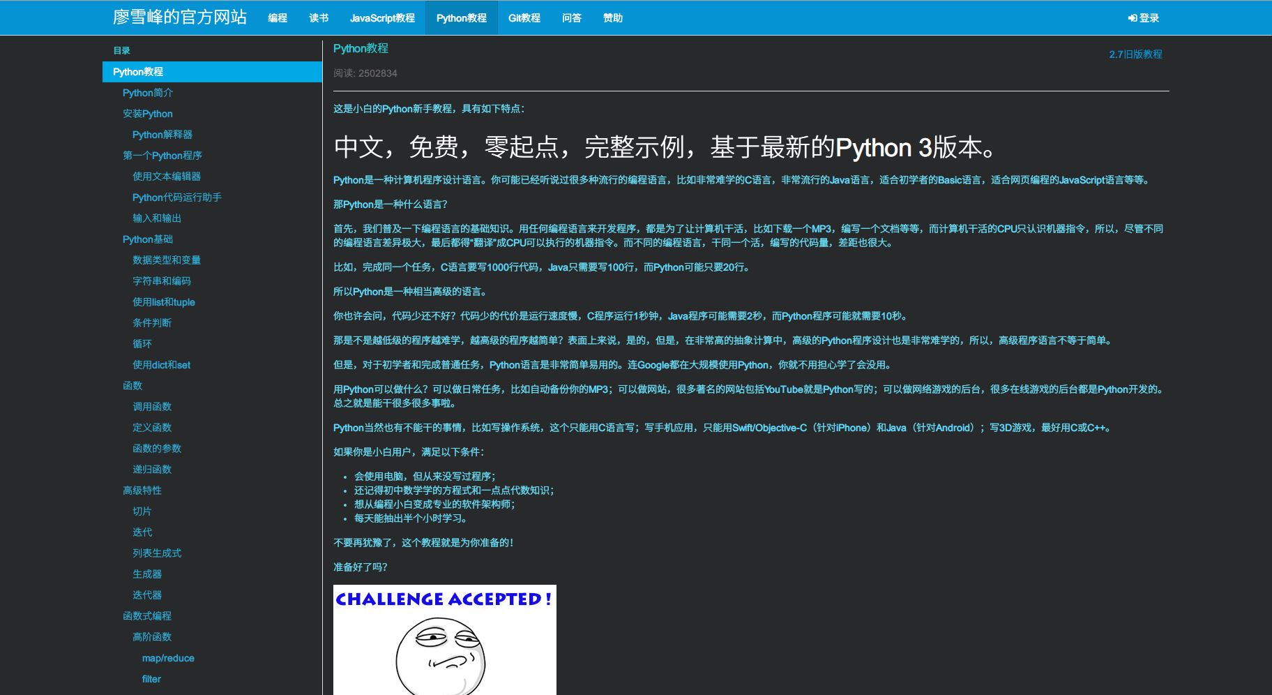 dark-liaoxuefeng v0.2