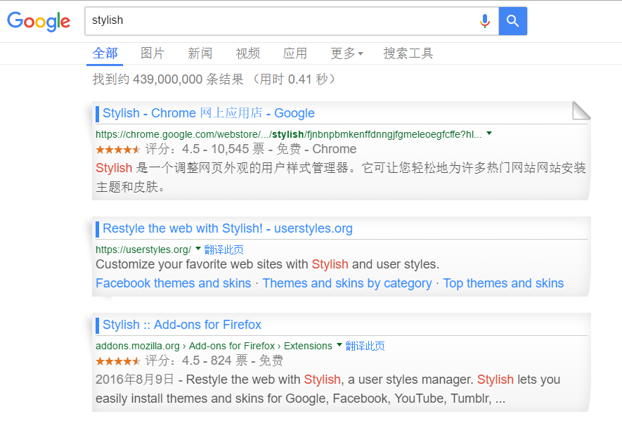 谷歌搜索界面美化