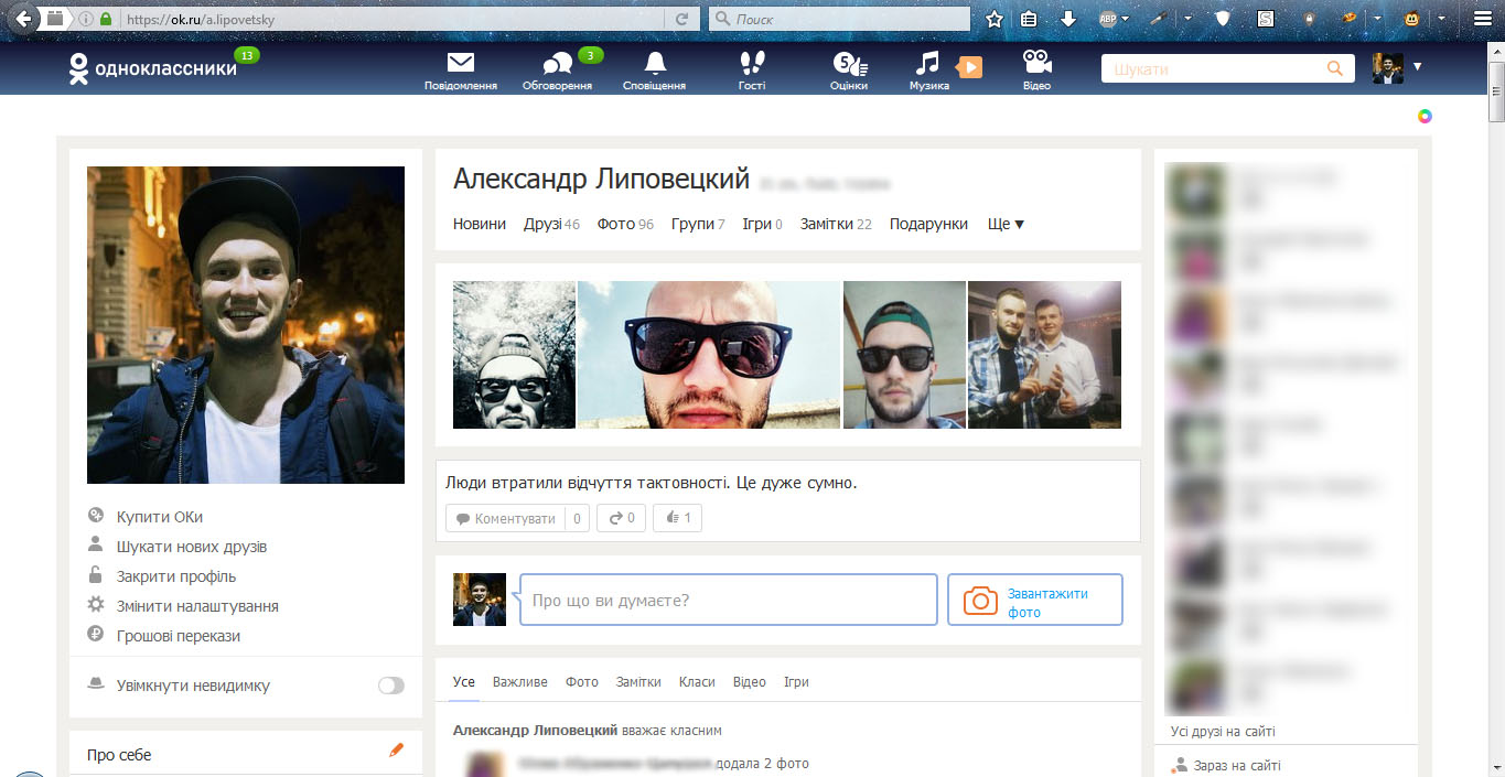 Odnoklassniki.ru Dark-Blue Style