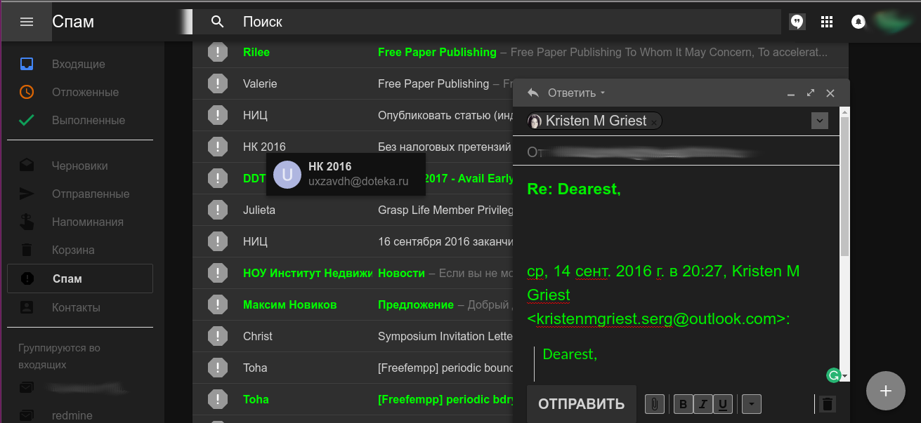 GOOGLE INBOX DARK THEME (with green message text)
