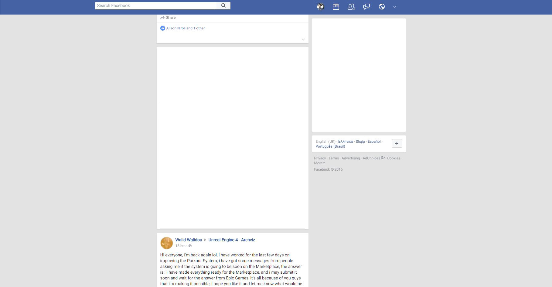 NO ADS Facebook 2017