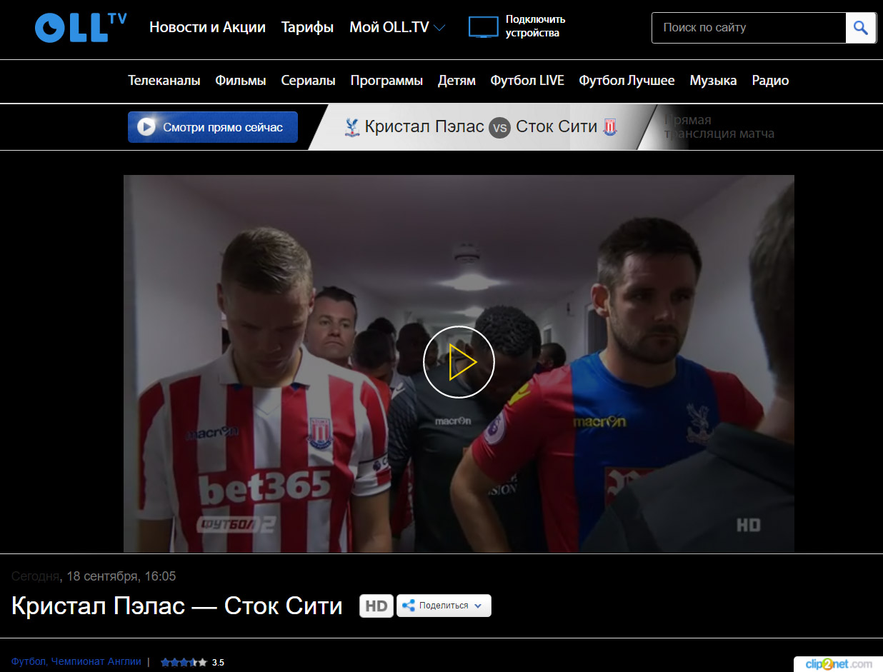 Black Oll.tv