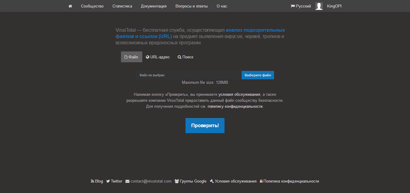 VirusTotal.com - Flat Style