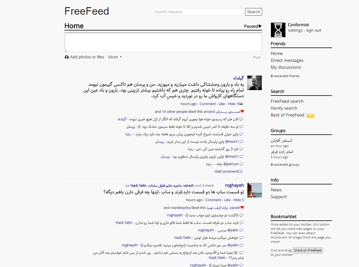 FreeFeed Farsi 2