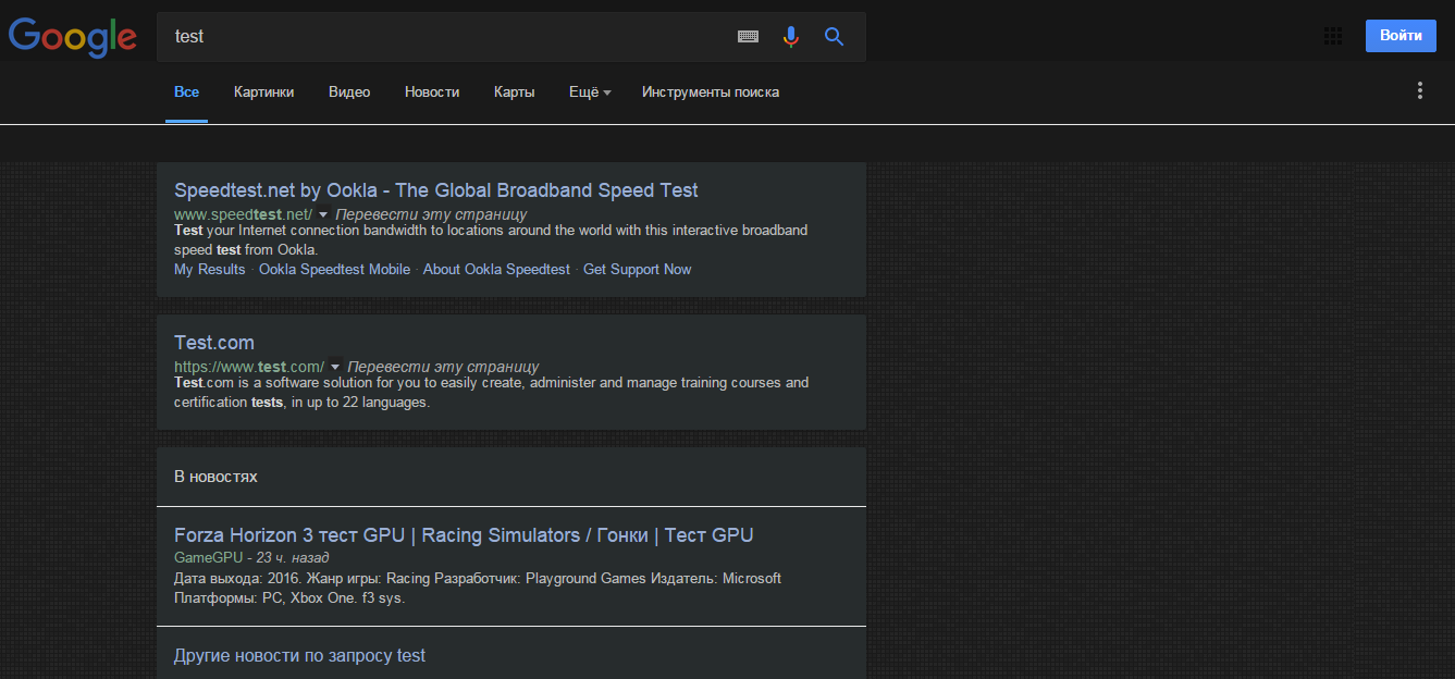 DarkSearch for Google 2016 mod