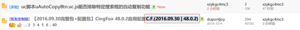 CingFox Version