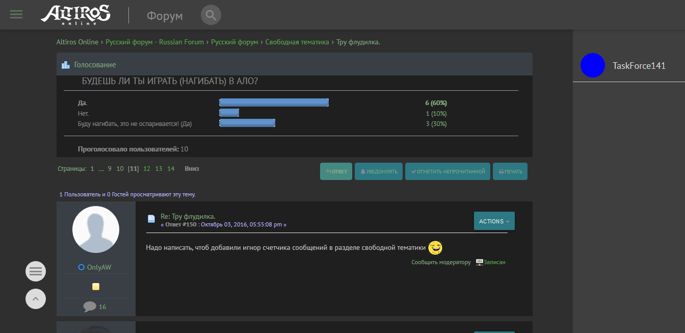 Altiros dark theme