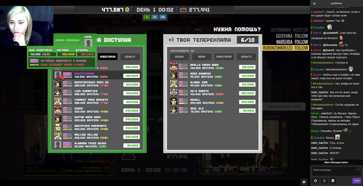 Twitch.tv compact chat