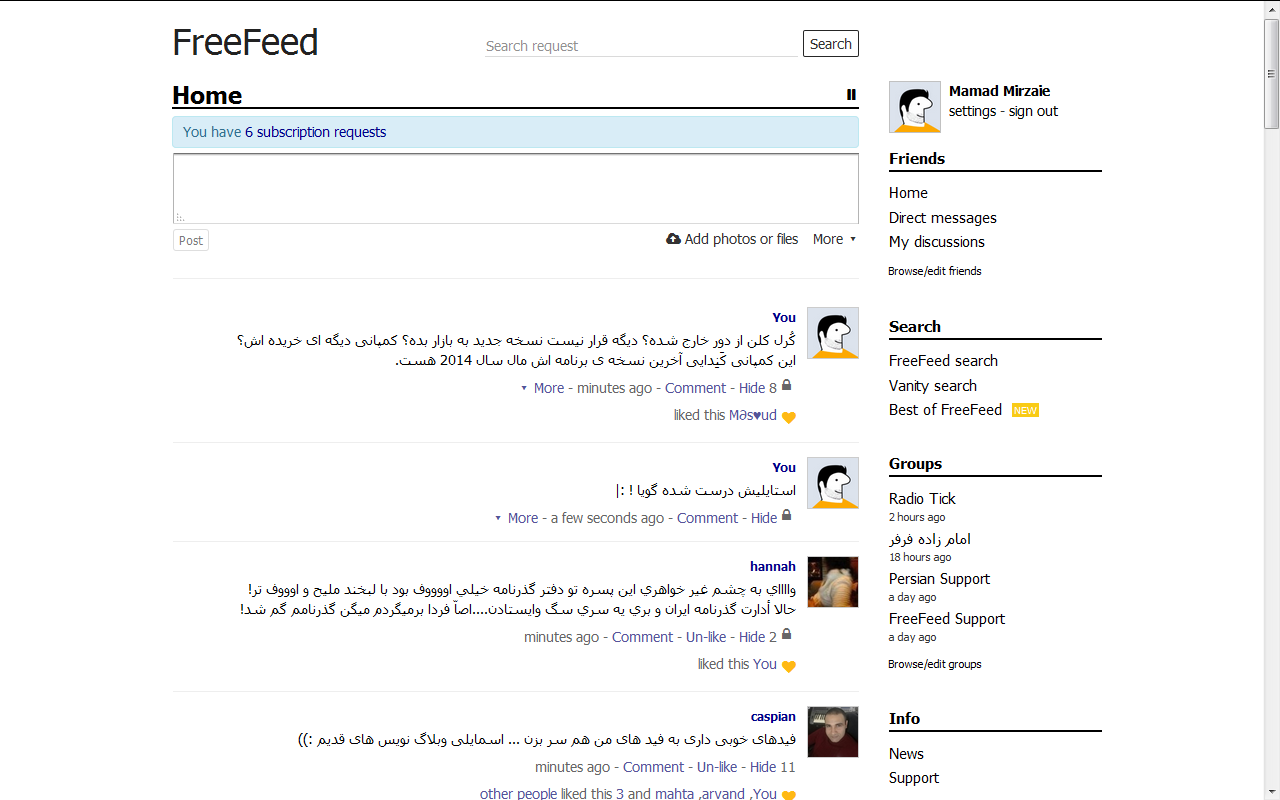FreeFeed - Mirzaie Style (RTL - Tahoma)