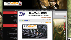 Tomb Raider: Underworld