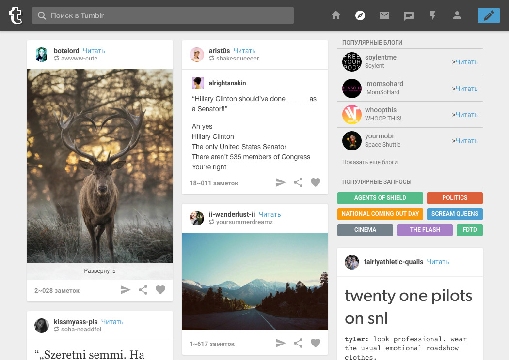 Tumblr Material Design Light