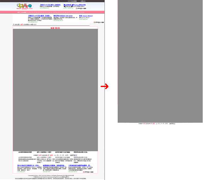 ggyy8 - comic only view mode