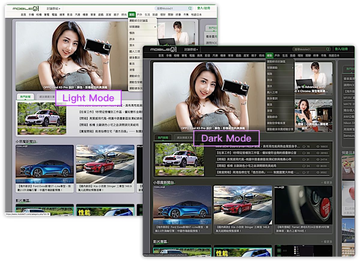 mobile01 - Light/Dark two modes