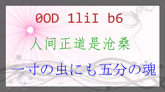 004.Plus.FontsList.ForceMyFonts.catcat520