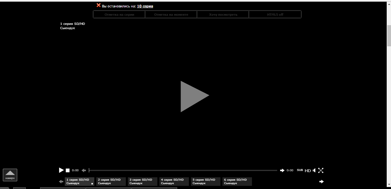 seasonvar.ru - remove all noises parts.