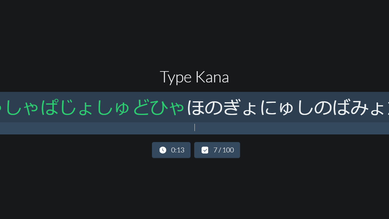 Dark theme for Type Kana