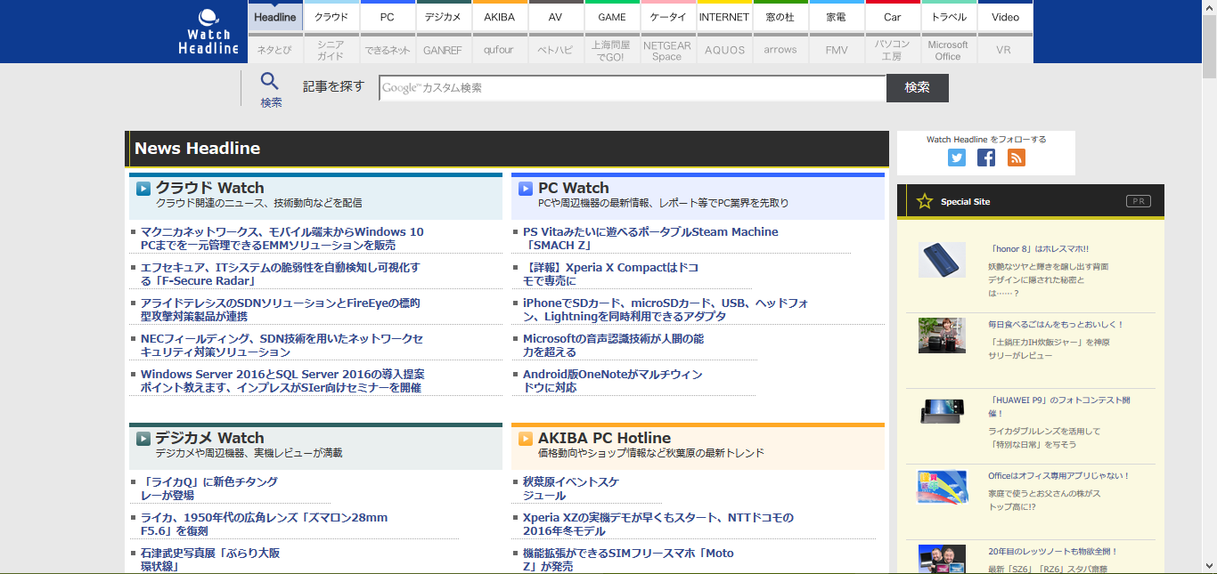 compact impress watch