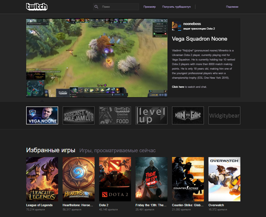 Twitch Dark Theme