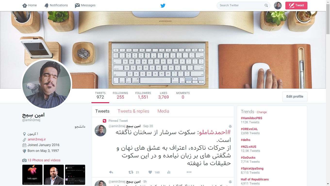 Vazir font for persian users