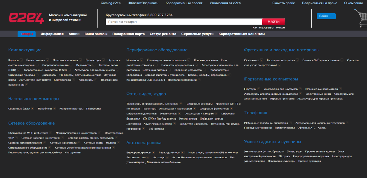 E2E4online Dark