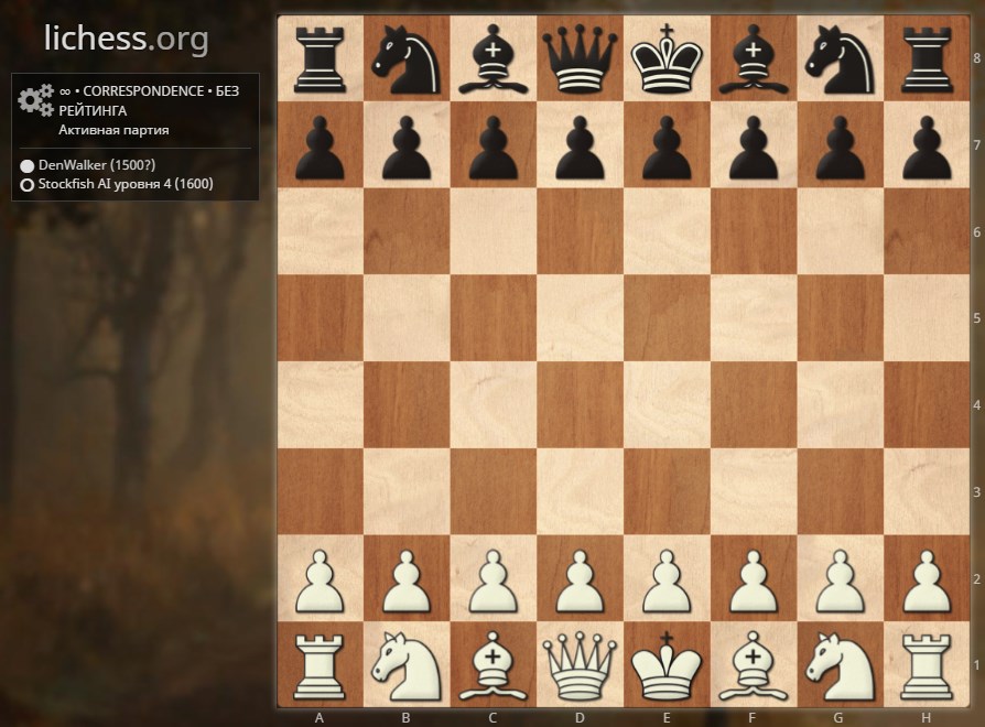 Lichess Pieces: Russian set (modified)