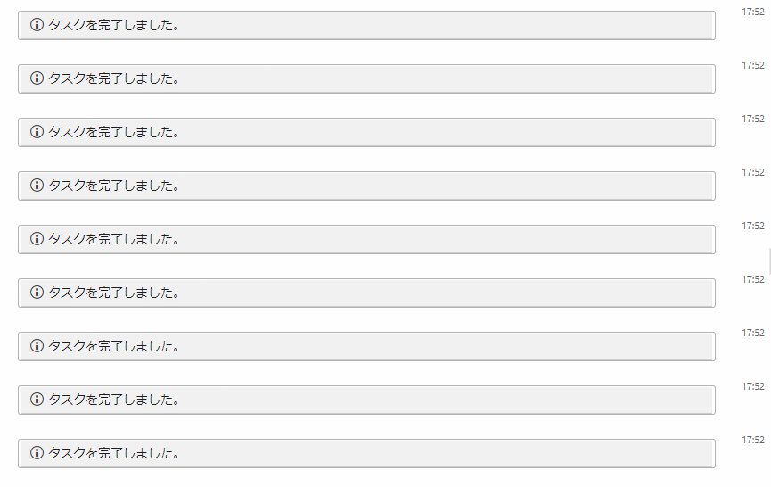 chatwork - omit completed tasks