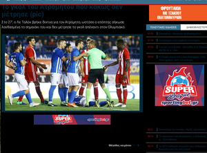 sport-fm.gr dark/night mode