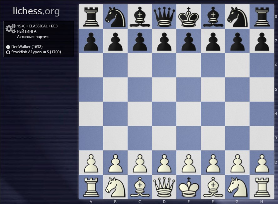 Lichess Pieces: Xavier