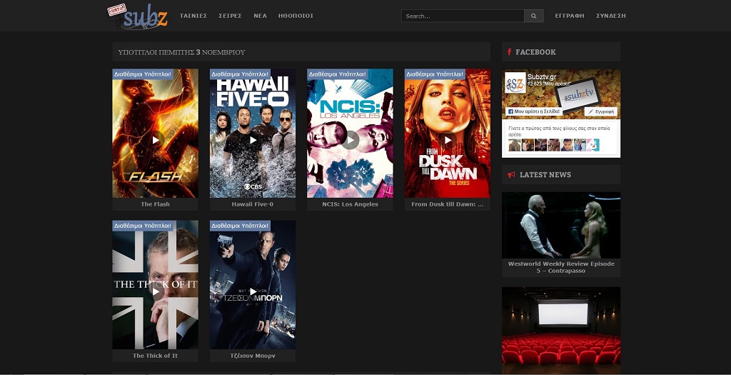 Dark Gray Subztv.club Theme.