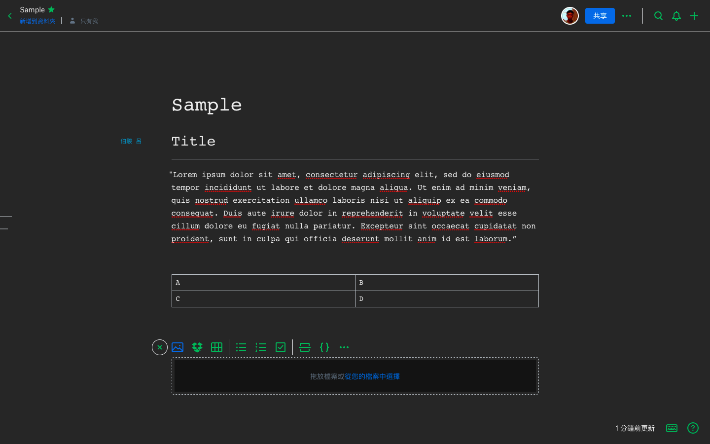 Dark Gray(Dropbox Paper)