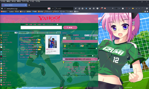 Matsumoto Izumi & Yamaga F.C. ver