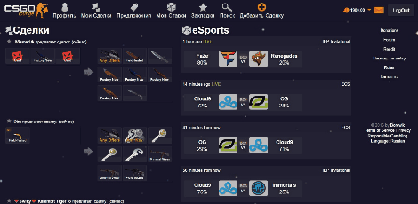 New Csgolounge Theme