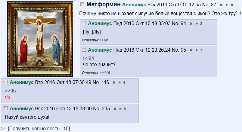 2watch.su Yotsuba Blue