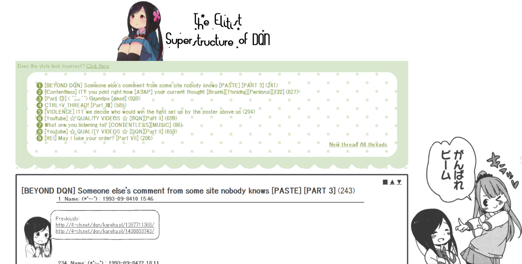 Hitori Bocchi no 〇〇 seikatsu for DQN (no google)
