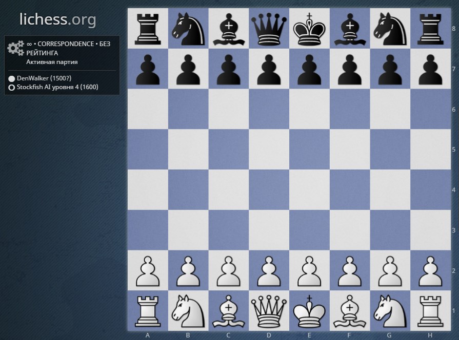 Lichess Pieces: Fritz (black-white edition)