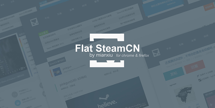 Flat_SteamCN_V1