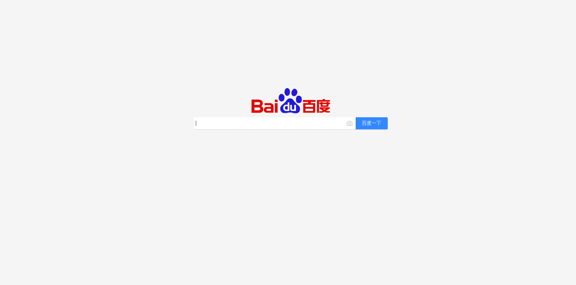Fixed Baidu to Google style