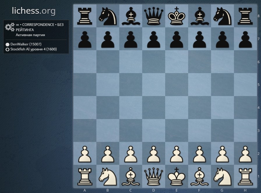 Lichess Pieces: Android