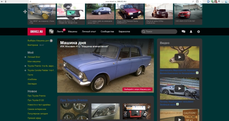 Ночной drive2.ru