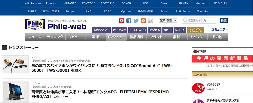 Phile-web article width changer