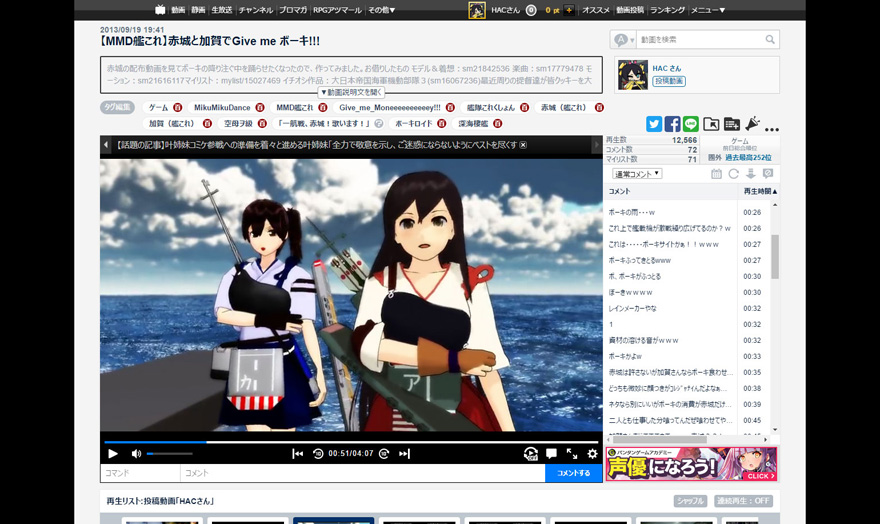 ニコニコ動画(Re) 動画再生ページ改善 HTML5版