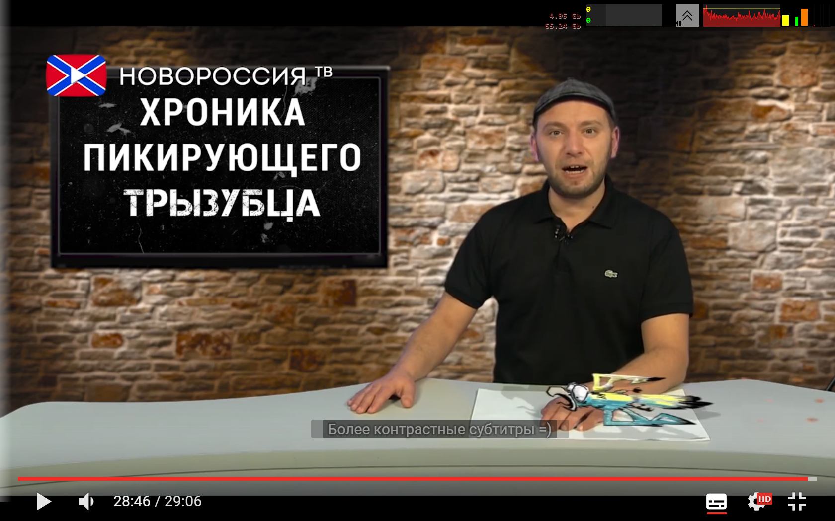YouTube subtitles restyle