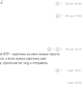 Gray shoke emote v0.4