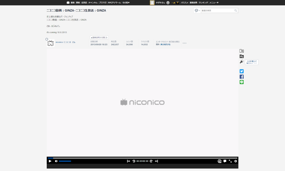 ニコニコ動画 表示項目カスタマイズ HTML5版 (β)
